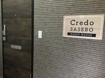 Credo Sasebo - Hostel