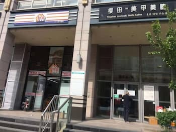 Tiandi Huadian Apartment Qilinshe