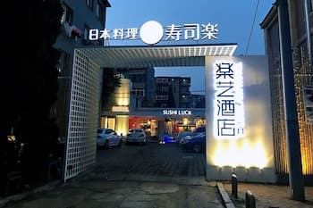 Dalian Luck Art Hotel