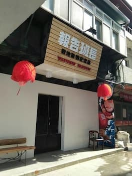 Yes Sir Homestay - Hostel