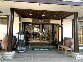 Kusatsu Onsen Yugomorinosato Ryokufutei