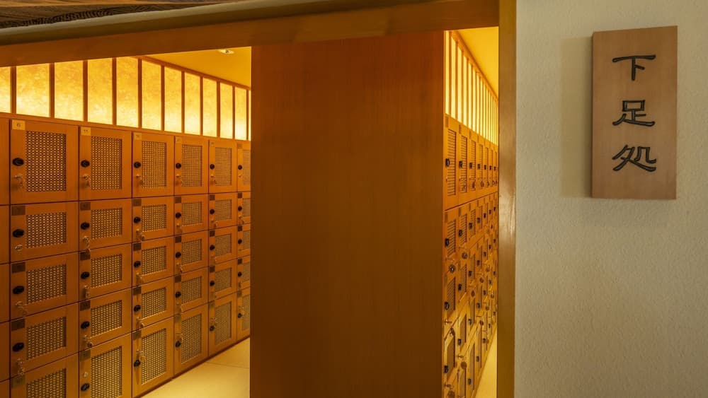 Hamachidorinoyu Kaisyu