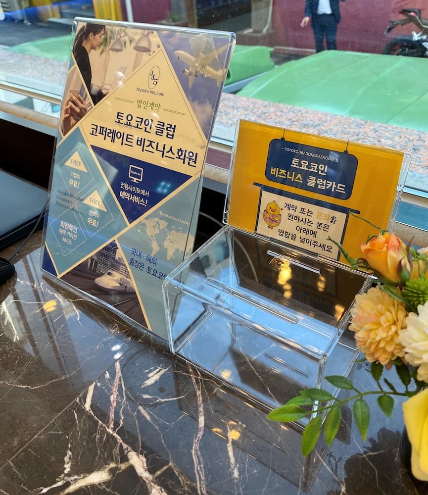 Toyoko Inn Seoul Dongdaemun No.2