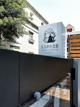 Madam's mansion Homestay