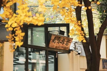 Chengdu Southern Hotel - Hostel