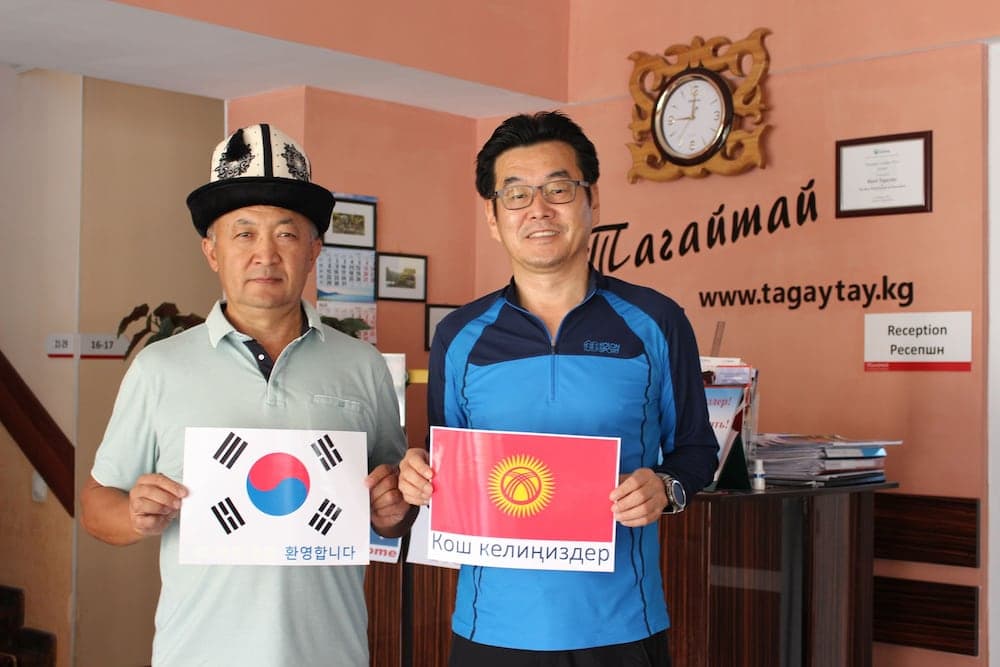 Tagaytay Karakol Hotel