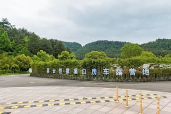 MovingCastle RV Camping