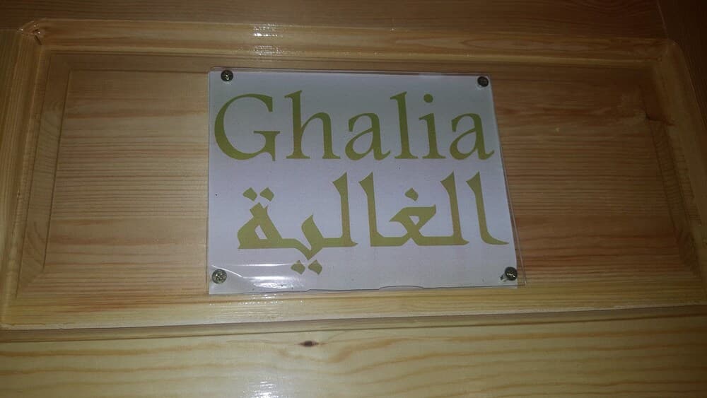 Maison d'hôtes Tinwitchi