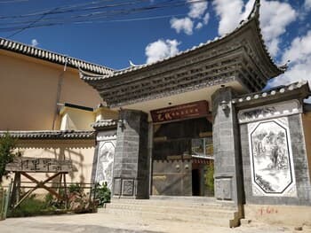 Shangri-la City Art Stack Forty-Seven Other Inn