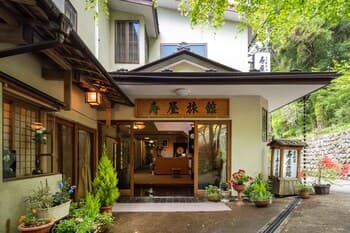 Shima Onsen Kotobukiya Ryokan