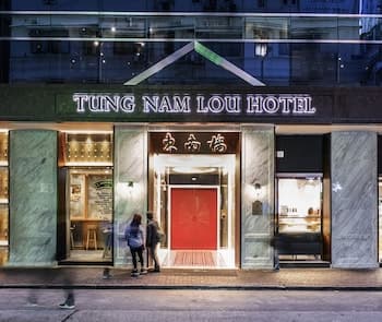 Nathan Road Shopping District