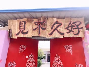 Fenghuang Long Time No See Hostel