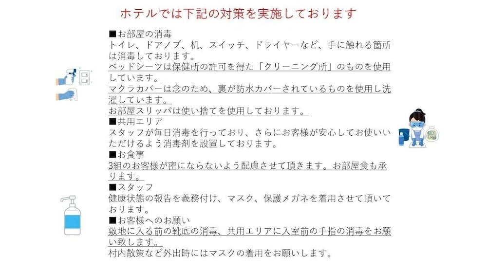 Blue Suites Hanamuro on the beach