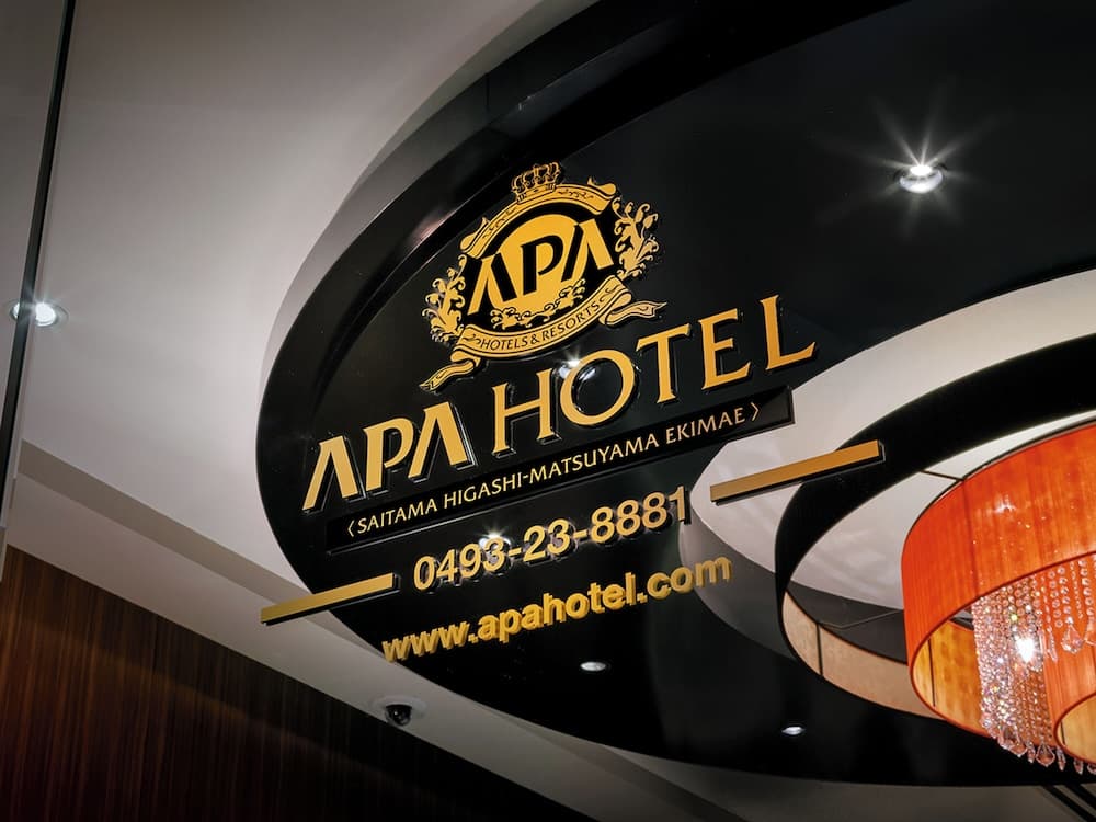 APA Hotel Saitama Higashimatuyama Eki Station