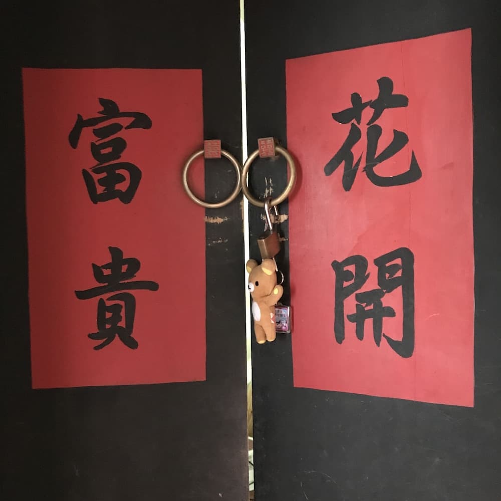 Love nostalgia No. 53 B&B