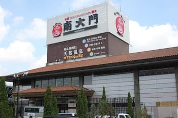 The Grand Spa Nandaimon - Hostel