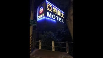 Yatelanda Motel