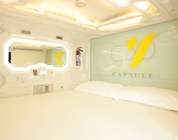 The Yellow Capsule