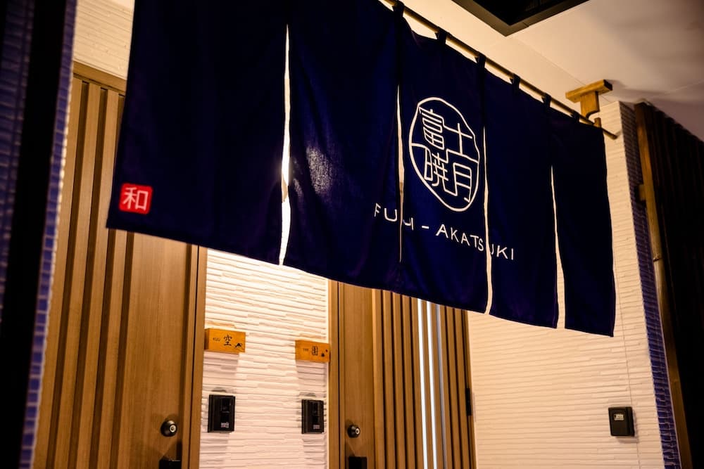 Mt. Fuji Akatsuki Enn