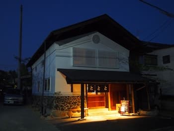 Tototo Morioka - Hostel