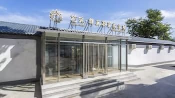 Floral Hotel The Heroes Farmyard Beijing