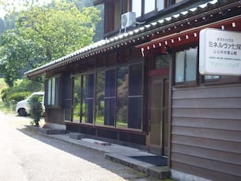 Minerva nanao fujinose satoyamakan