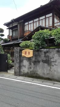 Guest House SAKICHI