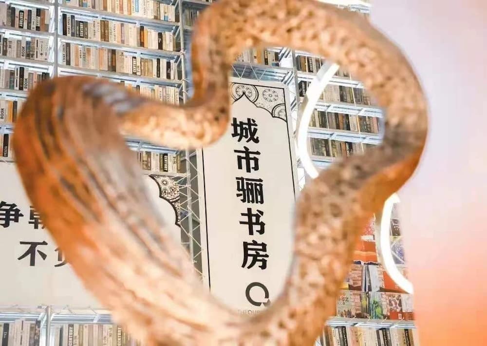 The QUBE Hotel Ningbo North