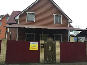 Guest House Milana - Hostel