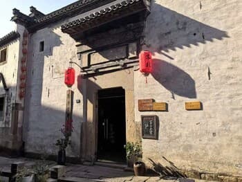 Huangshan Bin'ansi Hui Tang No.1 Inn