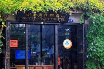 Mingtown Suzhou Youth Hostel