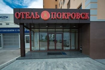 Hotel Pokrovsk