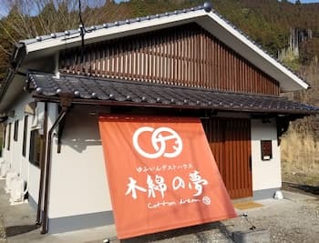 Watanoyume cotton dream - Hostel