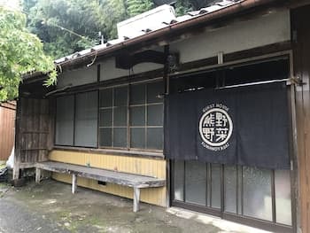 Guest House Kumanoyasai