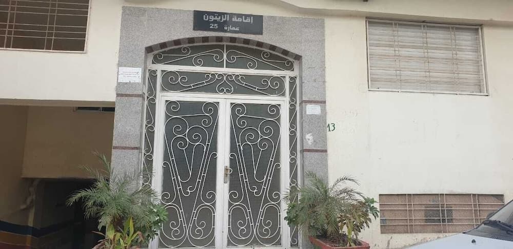 Appartement Hay Anas