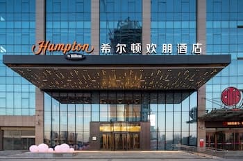 Hampton By Hilton Handan Congtai