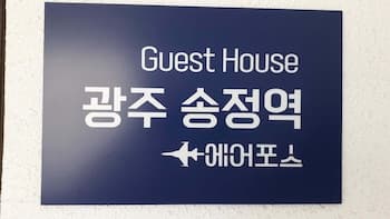 Gwangju Songjeong Station Guesthouse - Hostel