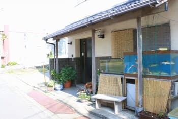 Onsen Minshuku Otsuka