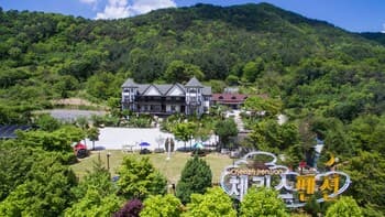 Muju Cherish Pension