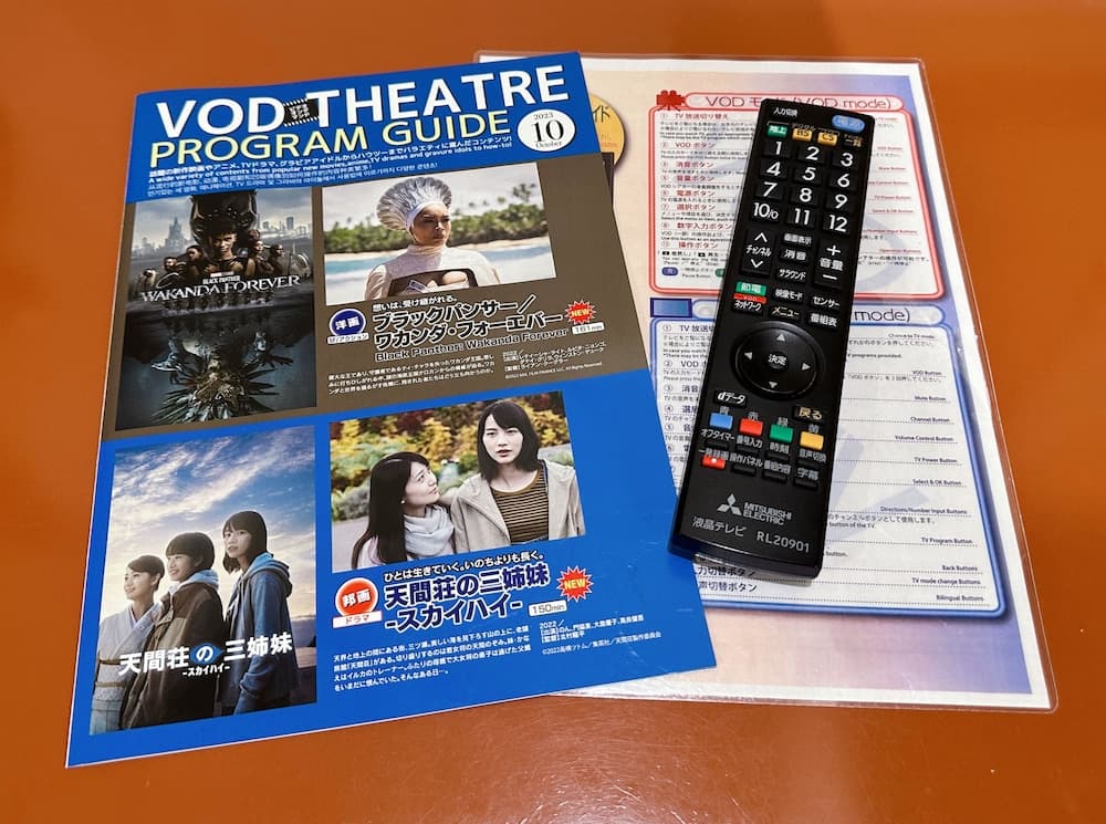 Nissei Hotel Fukuoka