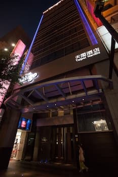 The Tango Taipei Nanshi