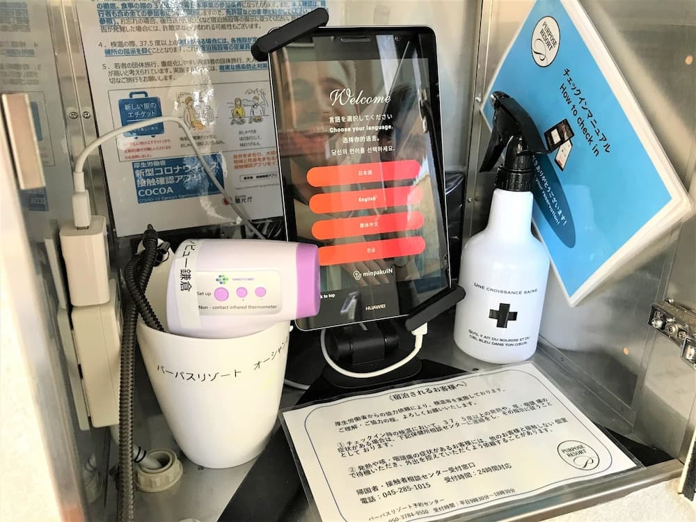 Purpose Resort  Ocean View Kamakura