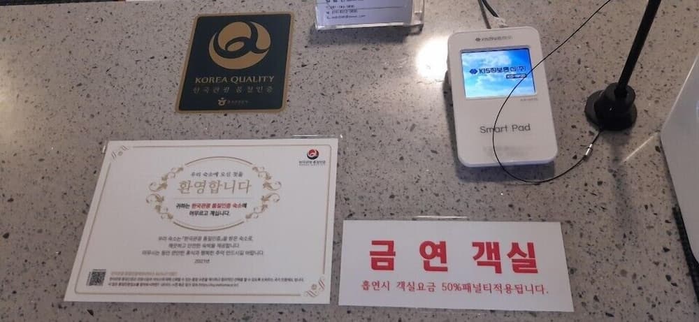 Hotel Jirisan Sunlight