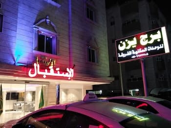 Yazan tower  furnished residential units