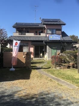 Minshuku Tomato House