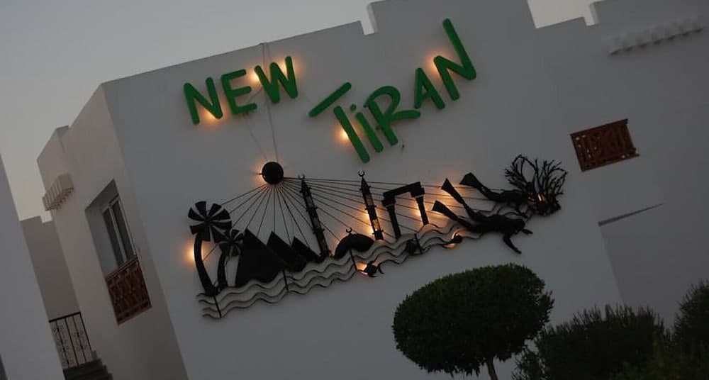 Be our Guest at Le Mirage New Tiran Naama Bay