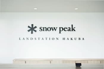 Snow Peak LAND STATION HAKUBA