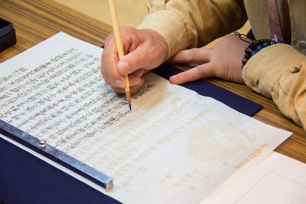 Chourakuji Syukubou Yugyoan