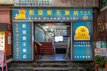 Giant Rich King Plaza Hotel