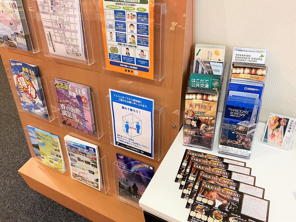 Hotel Promote Hakodate